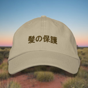 髪の保護 – Hair Protection Embroidered Hat
