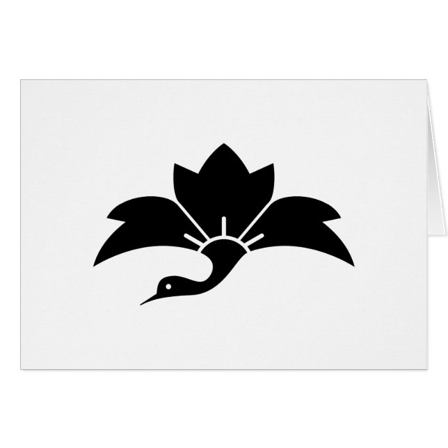 鬼 花 菱 鶴 (Devant horizontal)