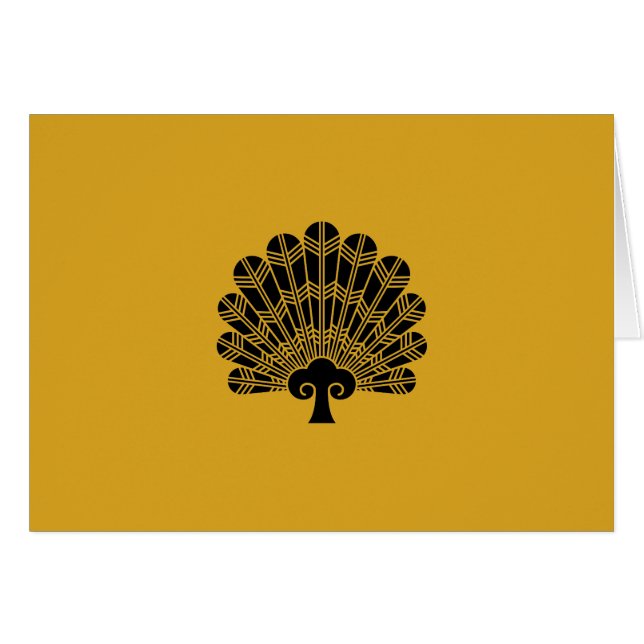 鷹 (Devant horizontal)