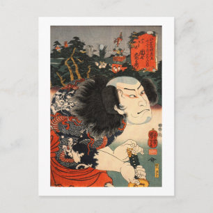龍の刺青の役者, 国芳 Actor of Dragon's Tattoo, Ukiyoe Postcard