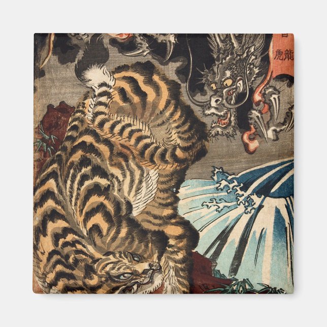 龍虎, 国芳 Tiger & Dragon, Kuniyoshi, Ukiyo-e Magnet (Front)