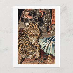 龍虎, 国芳 Tiger & Dragon, Kuniyoshi, Ukiyo-e Postcard
