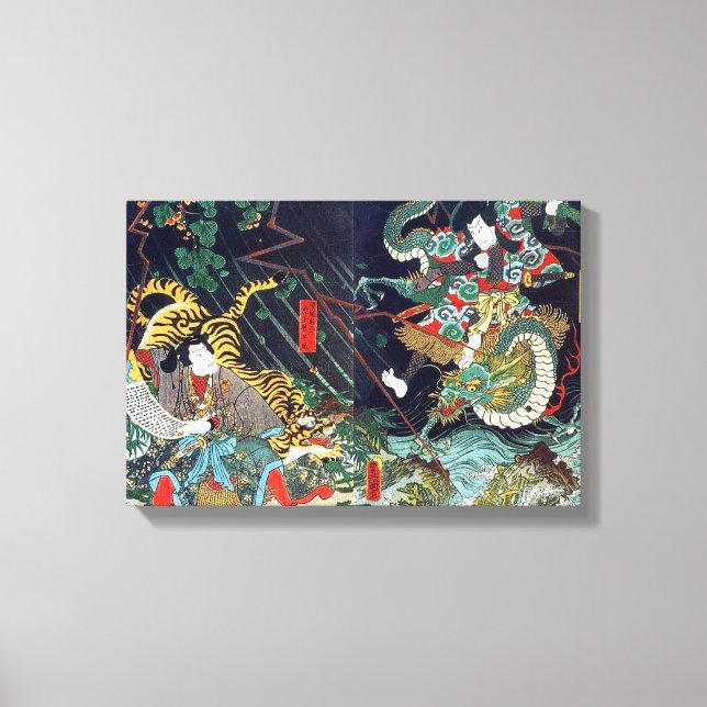 龍虎, 豊国 Dragon & Tiger, Toyokuni, Ukiyo-e Canvas Print (Front)