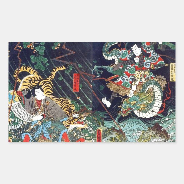 龍虎, 豊国 Dragon & Tiger, Toyokuni, Ukiyo-e Sticker (Front)