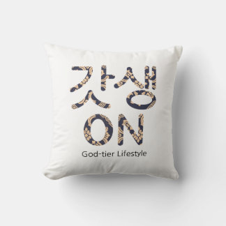 갓생(GatSeng) On – God-tier Lifestyle Pillow [2]