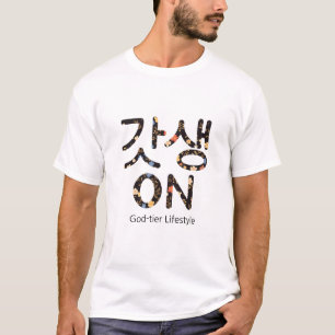 갓 생(GatSeng) On - T-shirt de style de vie de Dieu 