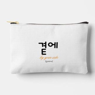 곁에 – A Quiet Place Where You Are Not Alone Accessory Pouch