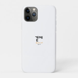 곁에, Beside You — The Quiet Meaning of Staying iPhone 11 Pro Case