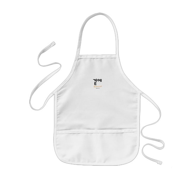 곁에, Beside You — The Quiet Meaning of Staying Kids Apron (Front)
