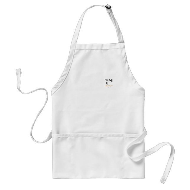 곁에, Beside You — The Quiet Meaning of Staying Standard Apron (Front)