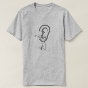귀 , ear in Korean, Grey T-Shirt