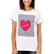 미안해 엄마 shirt | SORRY MOM shirt| BTS ARMY T-shirt