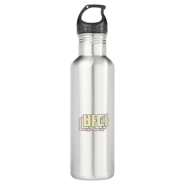 바다 - Ocean in Korean - Beach in Korean - Sea 710 Ml Water Bottle (Front)