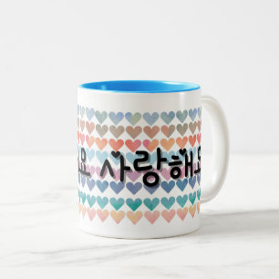 사랑해요 (I love you) Rainbow Heart  Two-Tone Coffee Mug