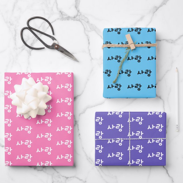사랑 korean hangul For Love Wrapping Paper Sheet (Front)