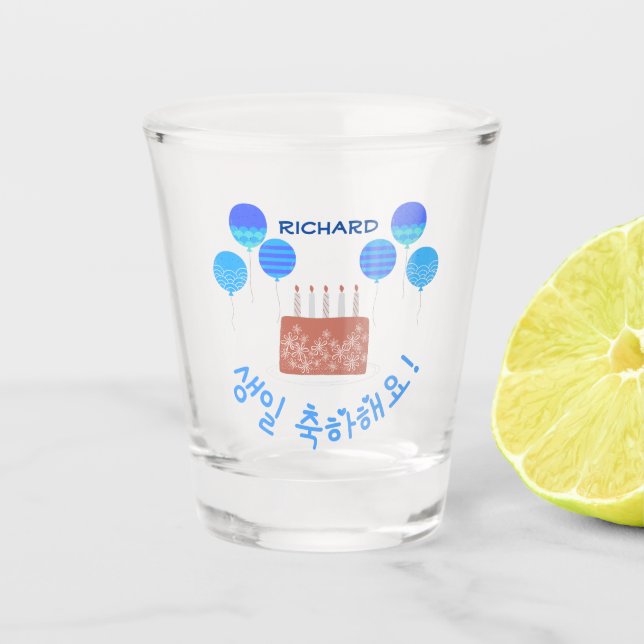 생일 축하해요! Happy Birthday in Korean Personalized Shot Glass (Front)