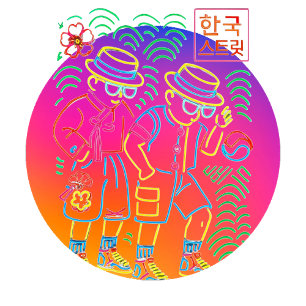 스트릿 korea  t-shirts