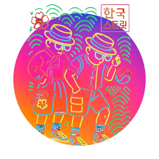 스트릿 korea  t-shirts (Creator Uploaded)