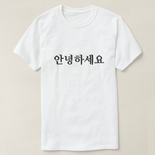 안 녕 하 세 요 , Bonjour en T-shirt coréen