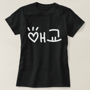 애 coréen 교 Aegyo T-shirt langue hangul