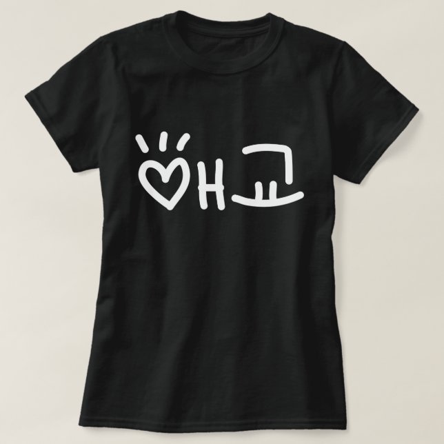 애 coréen 교 Aegyo | T-shirt langue hangul (Design devant)