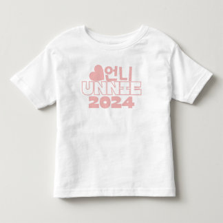 언니 Unnie 2024/ Korean Big Sister Baby Announcement Toddler T-shirt