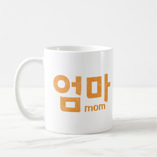 엄마 (Mom) Mug – A Loving Tribute to Mom