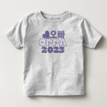 오빠 OPPA 2023 Korean Big Brother Baby Announcement 