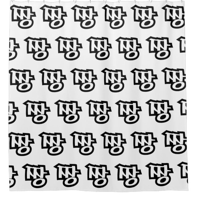 짱 JJANG - The BEST ~ Korean Slang Hangul Language (Front)