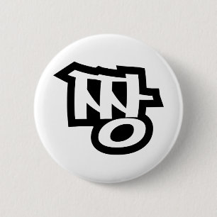 짱 JJANG - The BEST ~ Korean Slang Hangul Language 2 Inch Round Button