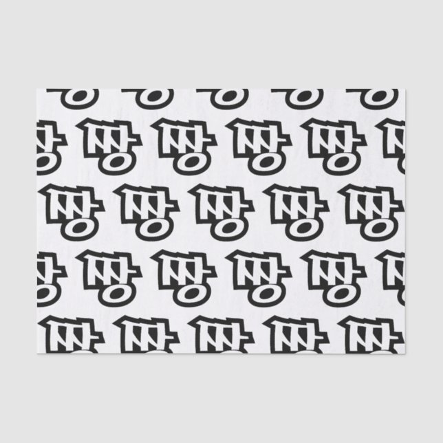 짱 JJANG - The BEST ~ Korean Slang Hangul Language Tissue Paper (Front)