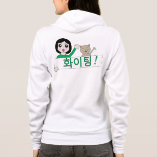 화이팅(Hwaiting) Fighting Korean Women's activewear Hoodie