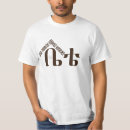 Search for addis tshirts Ababa