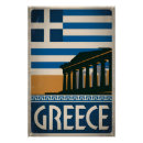 Recherche de greece posters Grèce