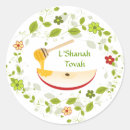 Search for rosh hashana stickers Apple