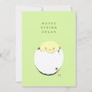 Search for happy granddaughter easter cards Cute