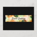 Recherche de diwali cartes postales Vacances