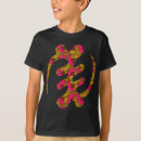 Search for nyame tshirts Africa