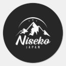 Search for skiing snowboarding stickers Winter sports