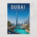 Search for dubai postcards Dubai united arab emirates