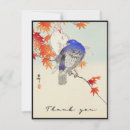 Search for japanese art cards Animal