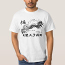 Search for china tshirts great