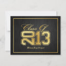 Search for high school ceremony graduation invitations Gold