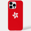 Recherche de kong iphone coques Blanc