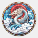 Search for mythical stickers Red