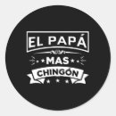 Search for mexican spanish fathers day Best dad ever