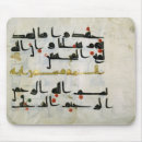 Search for arabic script mousepads Persian