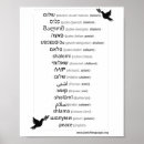 Recherche de langues posters Paix