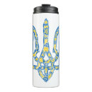 Search for steele coat of arms mugs Ukraine