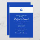 Search for israel invitations Star of david